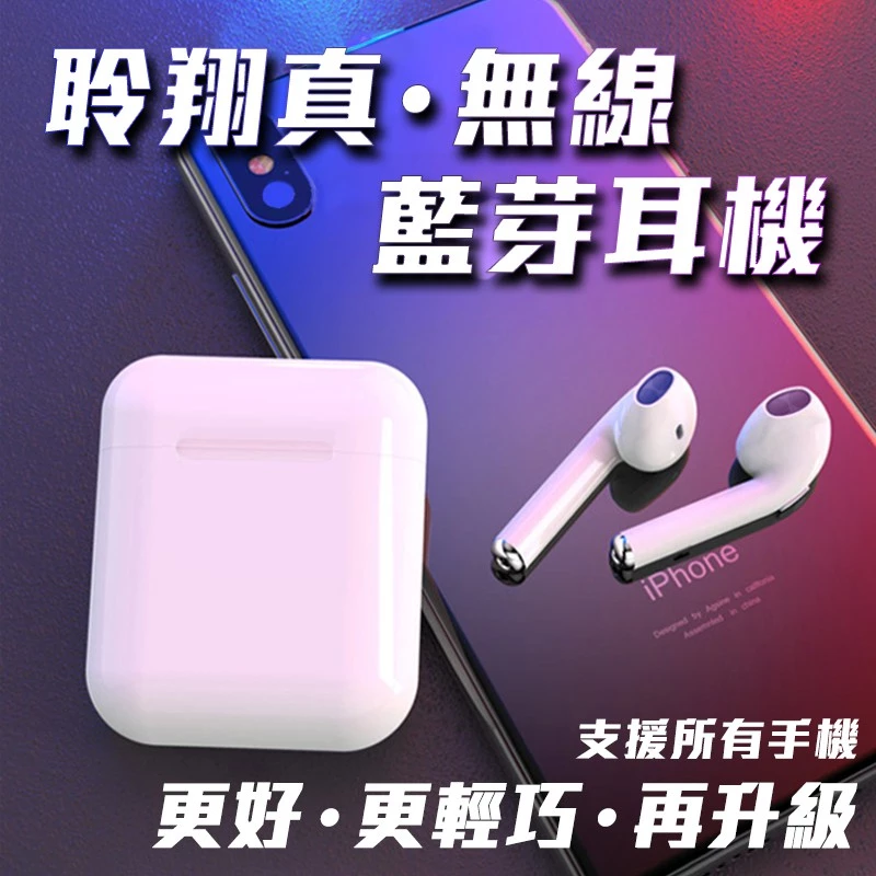 人生第一副真無線耳機，花 300 元試試水溫又如何？——DTAudio i9s 深度推薦
