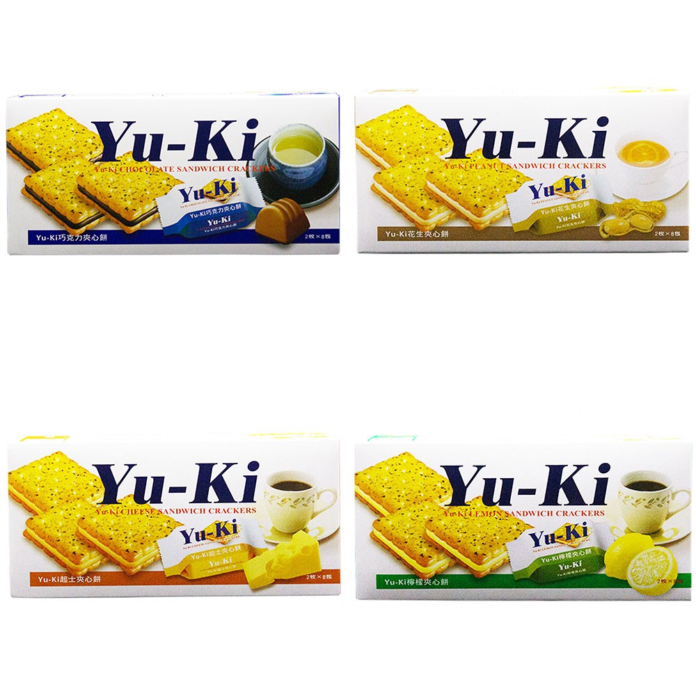 【蝦皮直營】YU-KI 巧克力夾心餅150G/花生夾心餅150G/起司夾心餅150G/檸檬夾心餅150G 盒裝