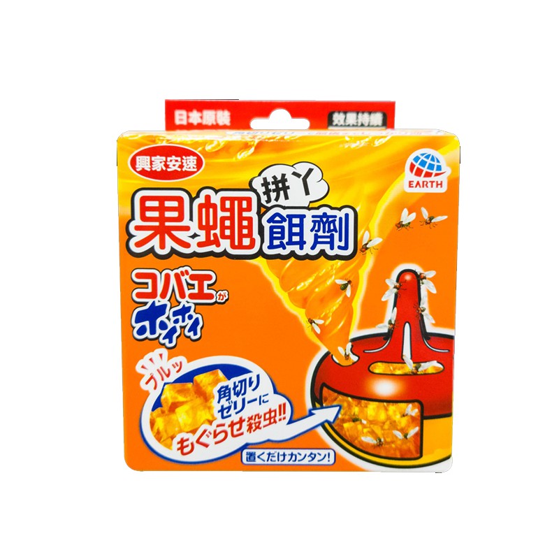 【蝦皮直營】興家安速 果蠅餌劑 38g 日本原裝 | 蝦皮購物