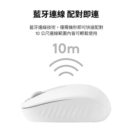 羅技 Logitech M196 推薦：小資族必備的藍牙「小鋼炮」，不到 500 元也能擁有羅技品質！