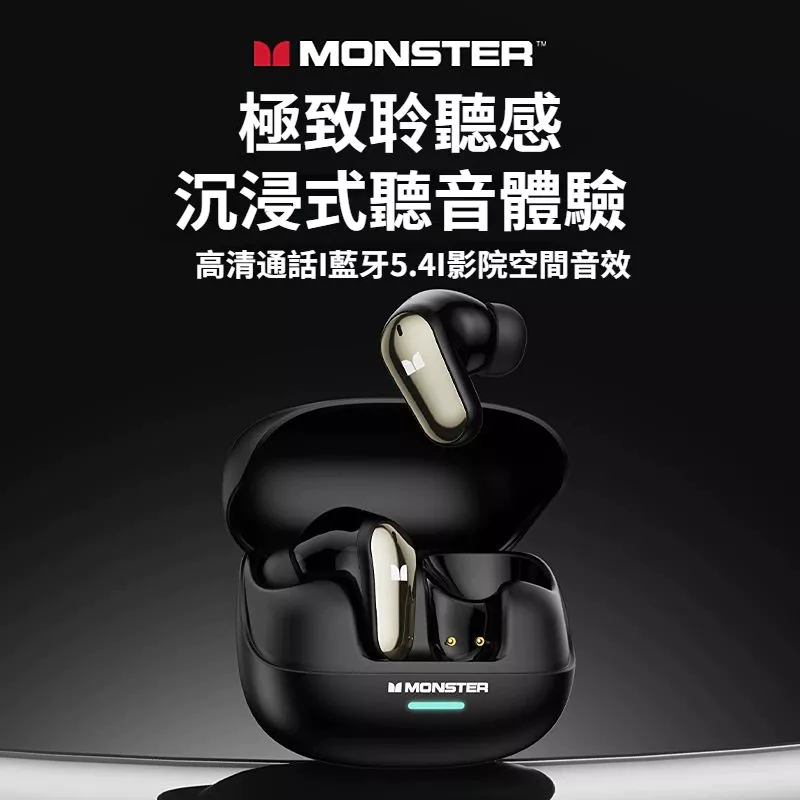 MONSTER 真無線藍牙耳機推薦:329 元入手藍牙5.4低延遲耳機值不值得