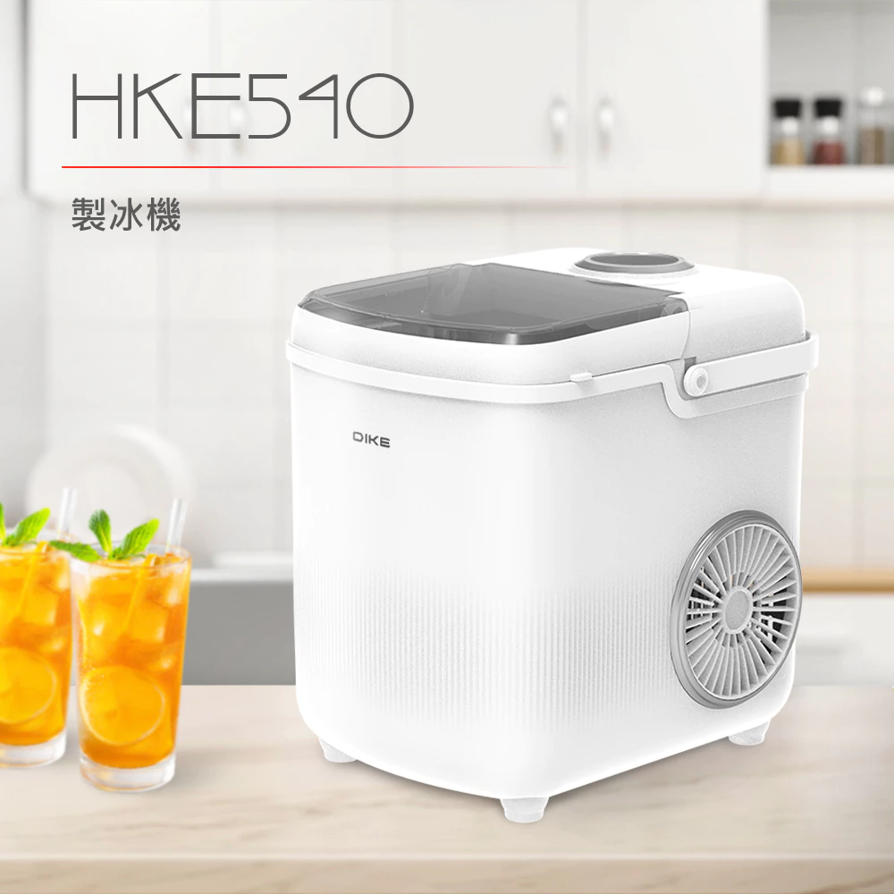 辦公室的冷靜革命——DIKE HKE540 自動急速製冰機完整解析