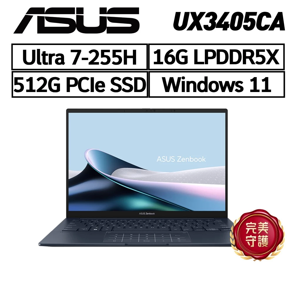1.2 公斤的全能通勤神器——ASUS Zenbook 14 OLED 完整評測,附 10 個買與不買的真實理由