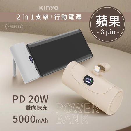 KINYO 5000mAh 行動電源:CP值與實用性的完美平衡?