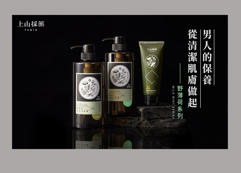 tsaio上山採藥男性沐浴露評價：600ml 台灣茶系香味值不值得買？ (9/9)