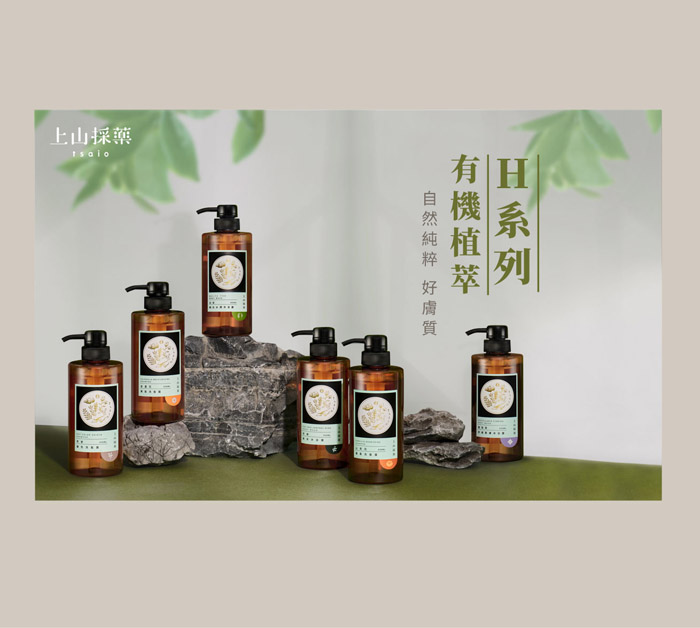 tsaio上山採藥男性沐浴露評價：600ml 台灣茶系香味值不值得買？ (4/9)