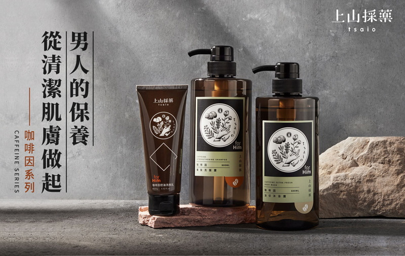 tsaio上山採藥男性沐浴露評價：600ml 台灣茶系香味值不值得買？ (8/9)