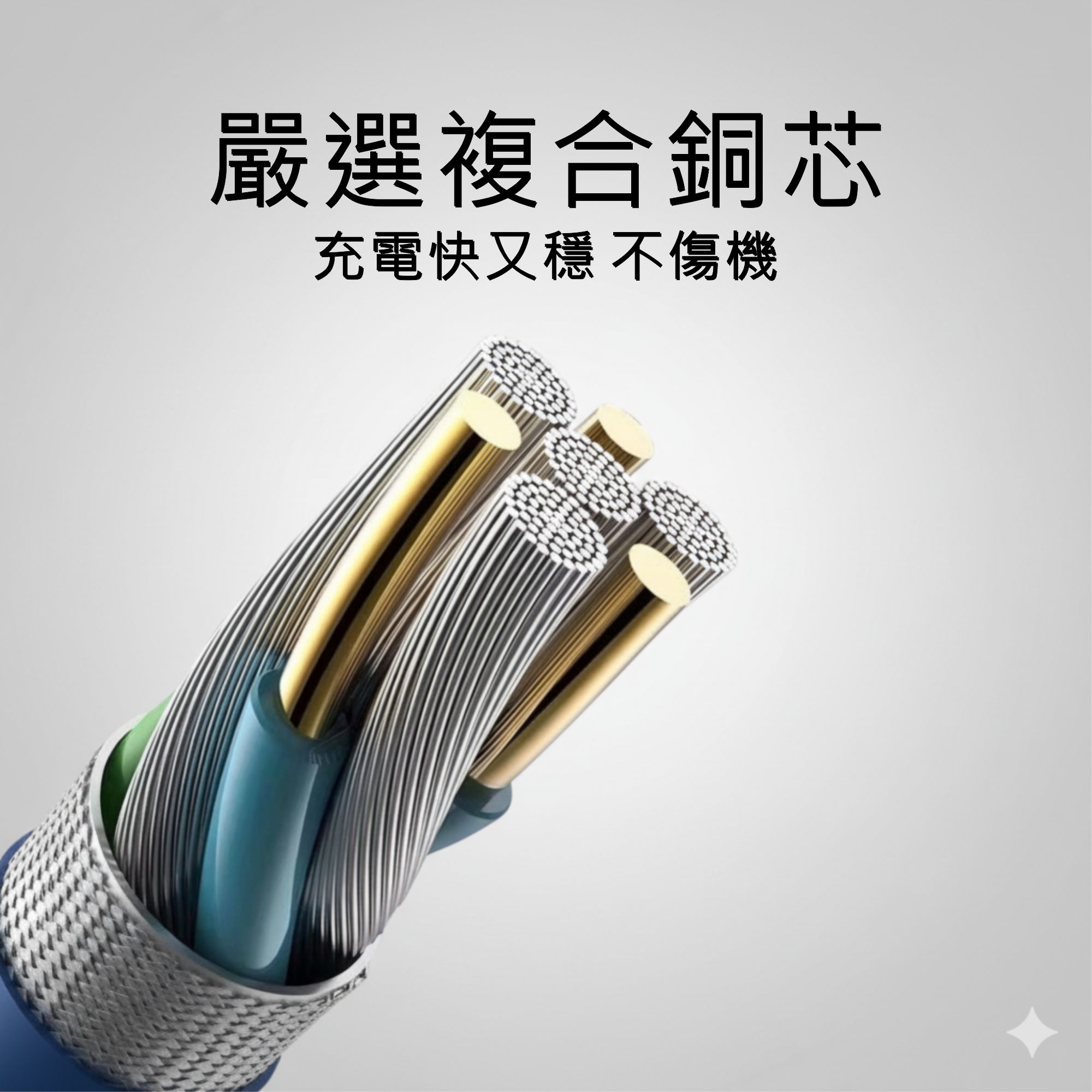 充電線推薦與比較：支架線、Type-C 快充線怎麼選？看規格差異與網友常見評價 (16/29)