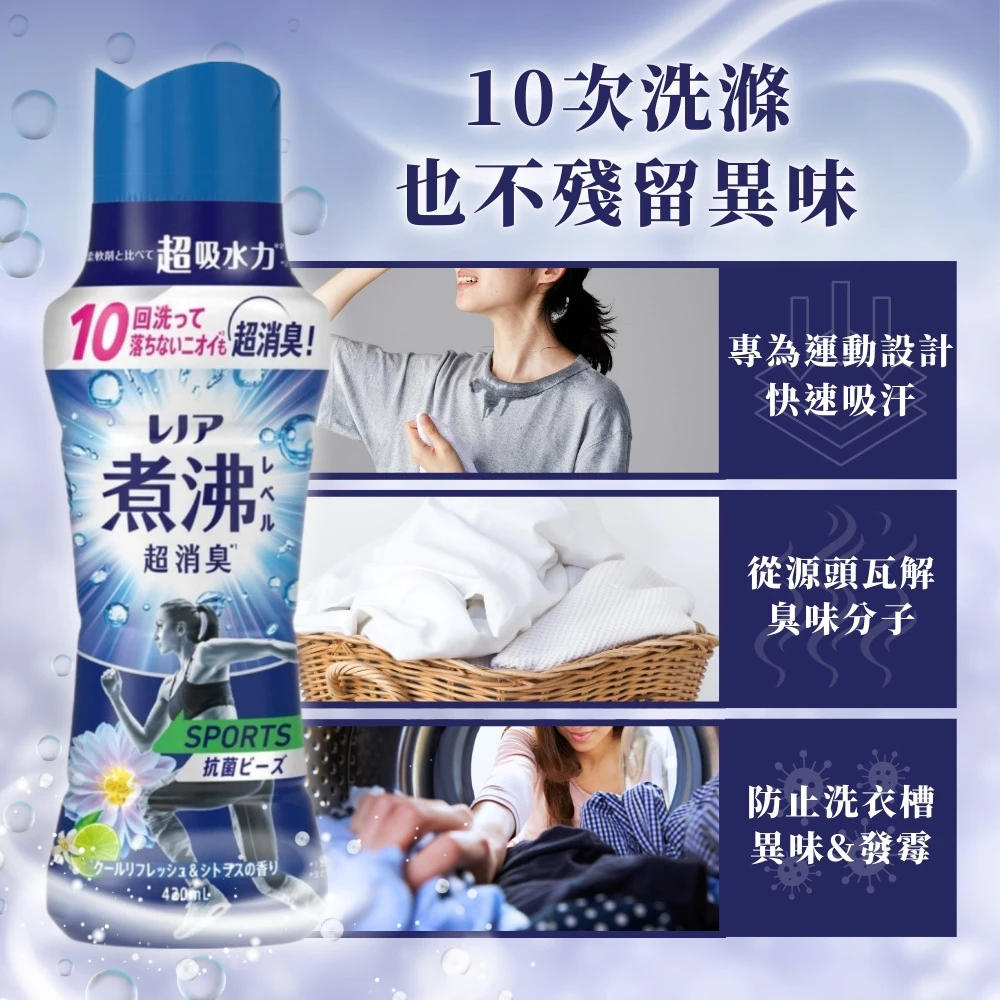 P&G蘭諾Lenor芳香豆:細看實用性與性價比 (4/5)