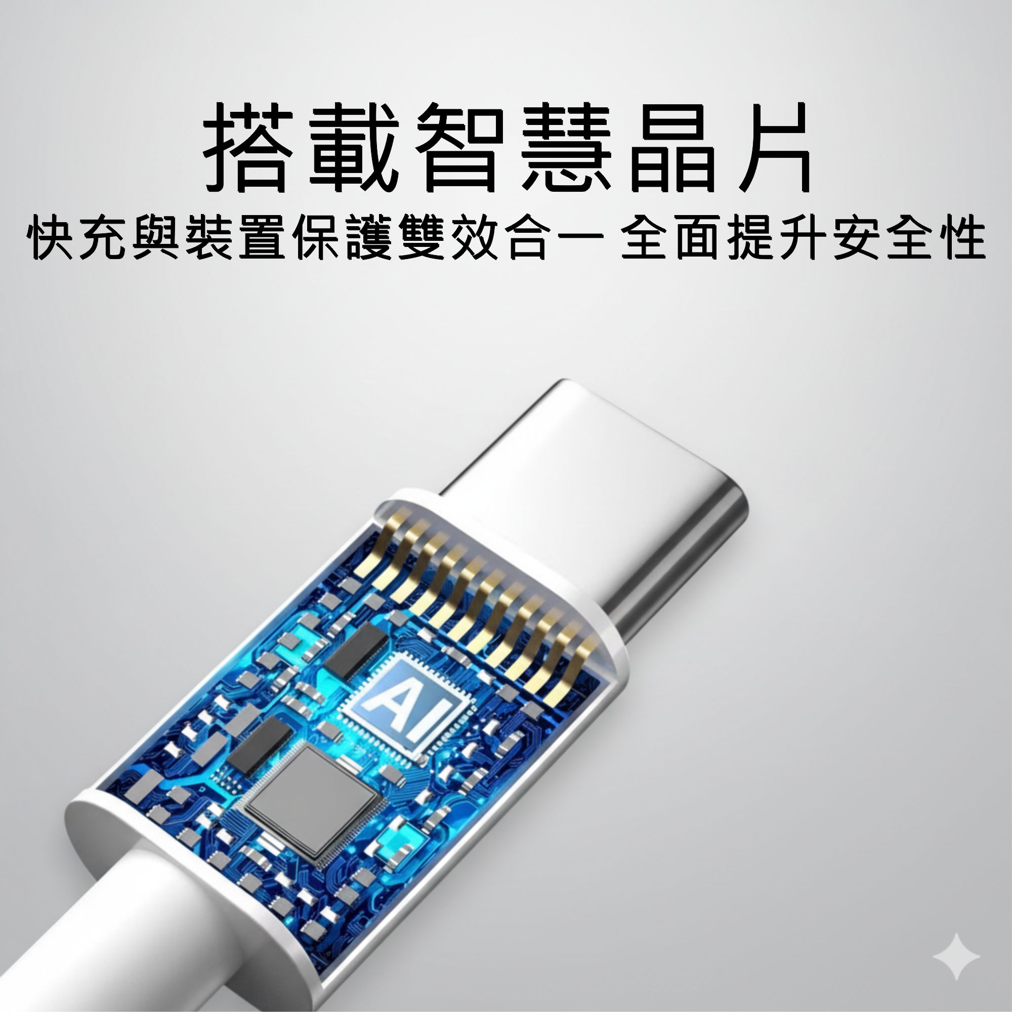 充電線推薦與比較：支架線、Type-C 快充線怎麼選？看規格差異與網友常見評價 (17/29)
