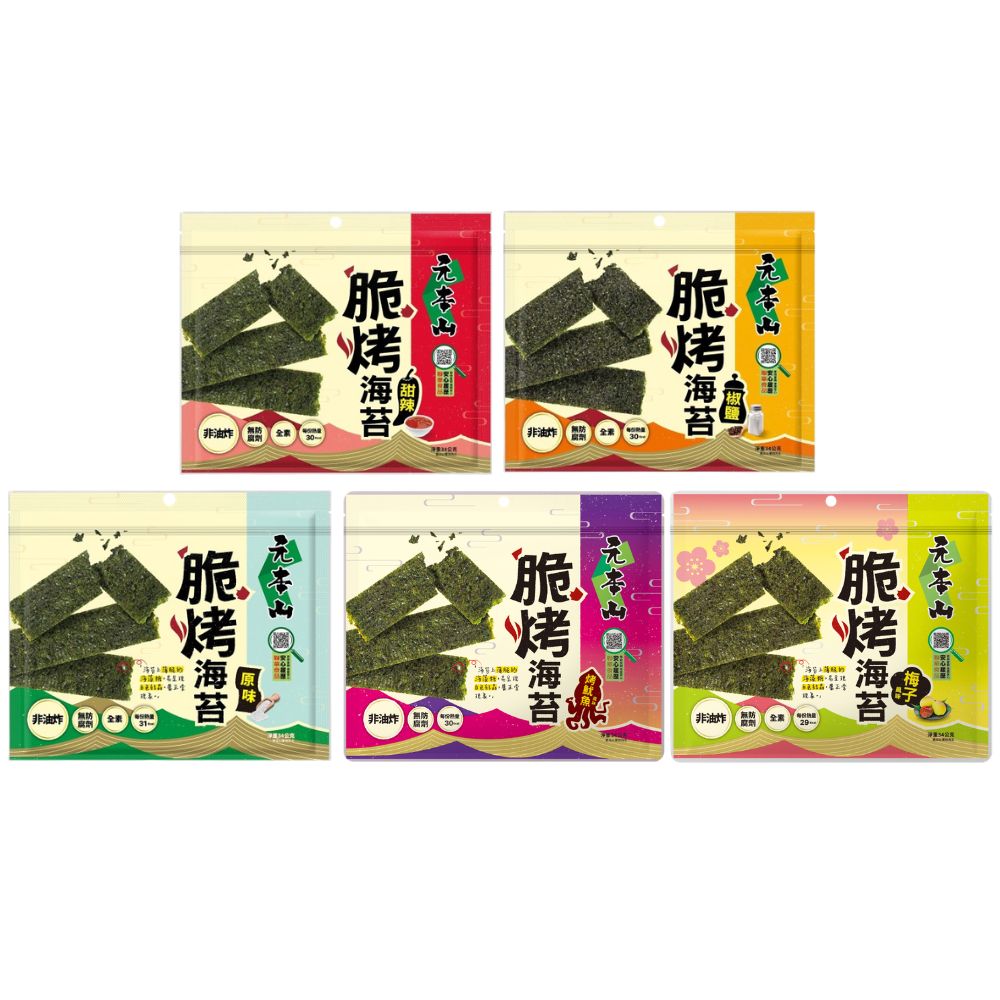 【蝦皮直營】元本山 脆烤海苔 原味/甜辣風味/椒鹽風味/烤魷魚風味/梅子風味 零食
