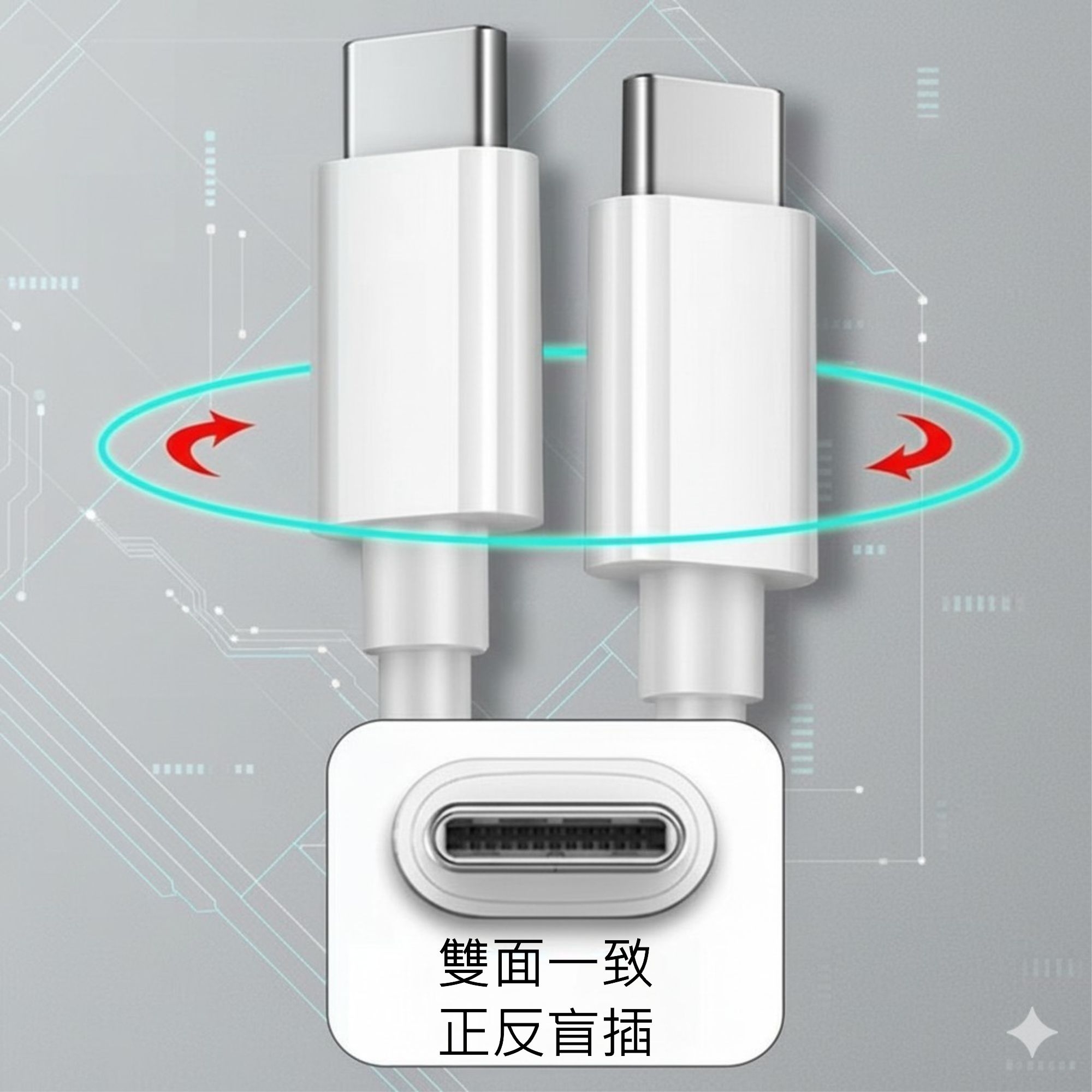 充電線推薦與比較：支架線、Type-C 快充線怎麼選？看規格差異與網友常見評價 (13/29)