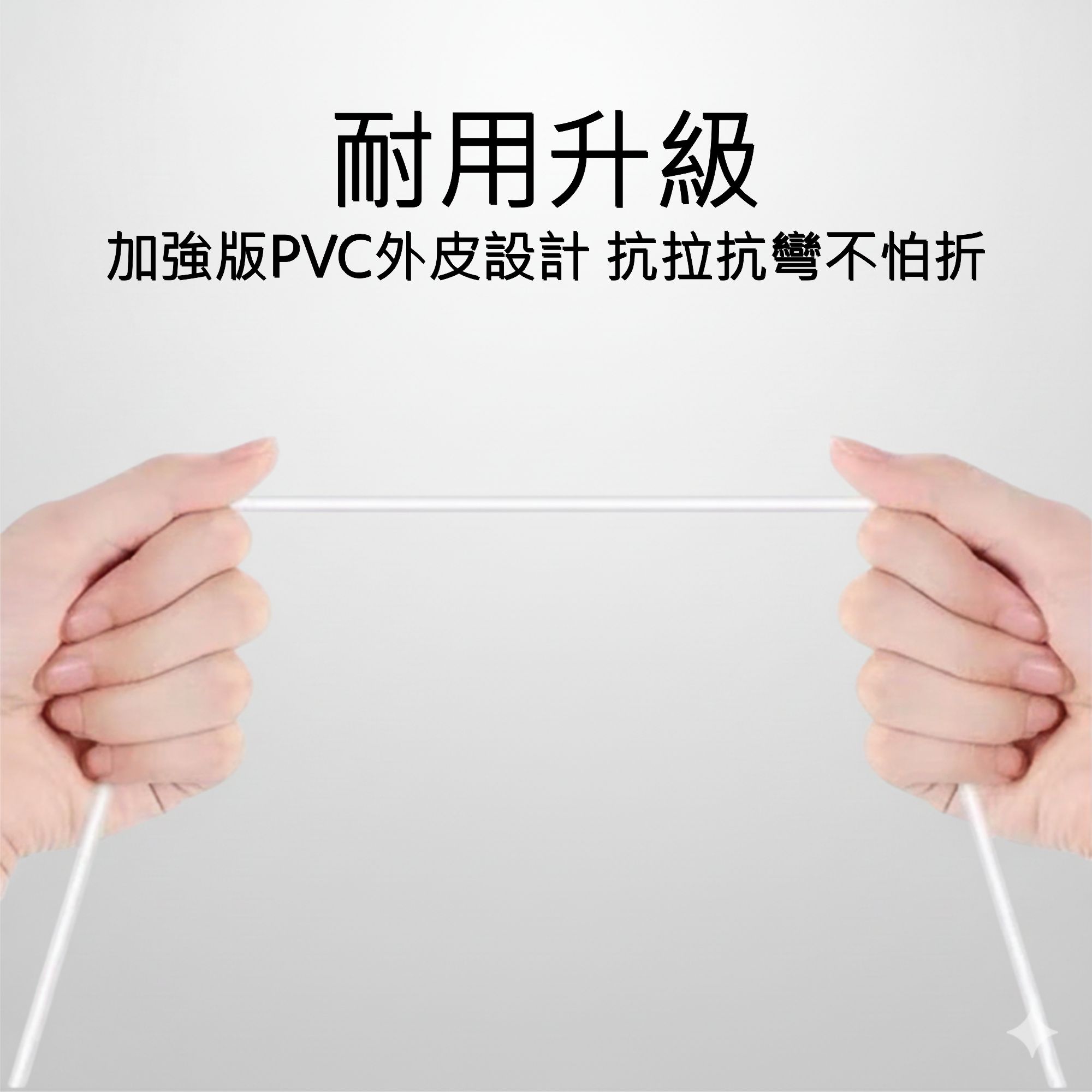 充電線推薦與比較：支架線、Type-C 快充線怎麼選？看規格差異與網友常見評價 (15/29)