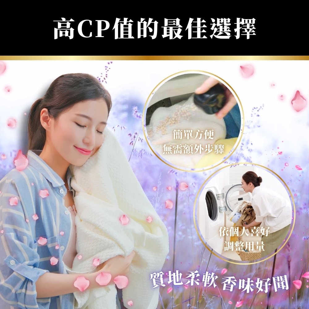 P&G蘭諾Lenor芳香豆:細看實用性與性價比 (3/5)