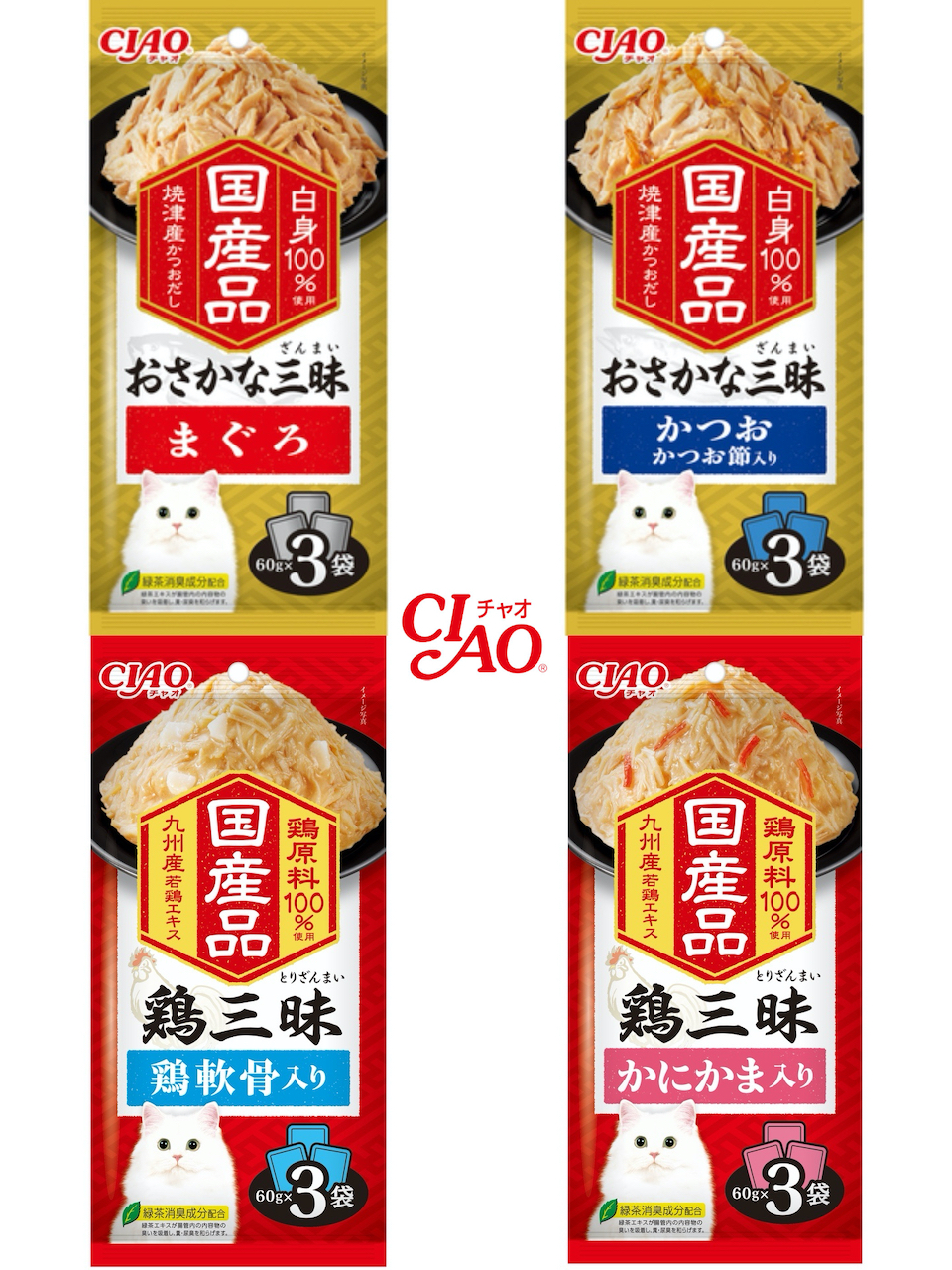 【蝦皮直營】CIAO 魚三昧 餐包 60g/袋 3袋入 INABA 日本原廠正貨 貓餐包 貓罐頭 寵物主食包