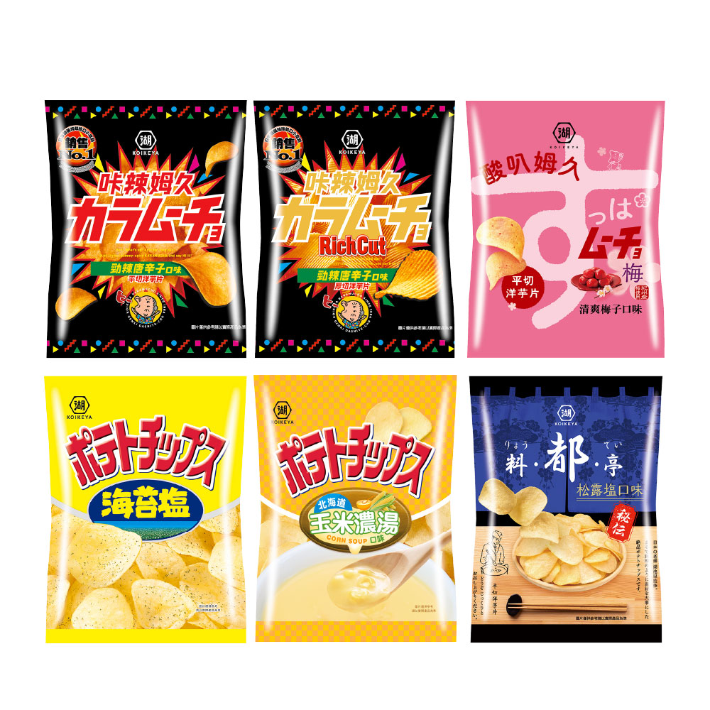 【蝦皮直營】湖池屋 卡辣姆久 咔辣姆久 料都亭 酸叭姆久 清爽梅子 洋芋片28-29g 厚切 零食 餅乾 1包