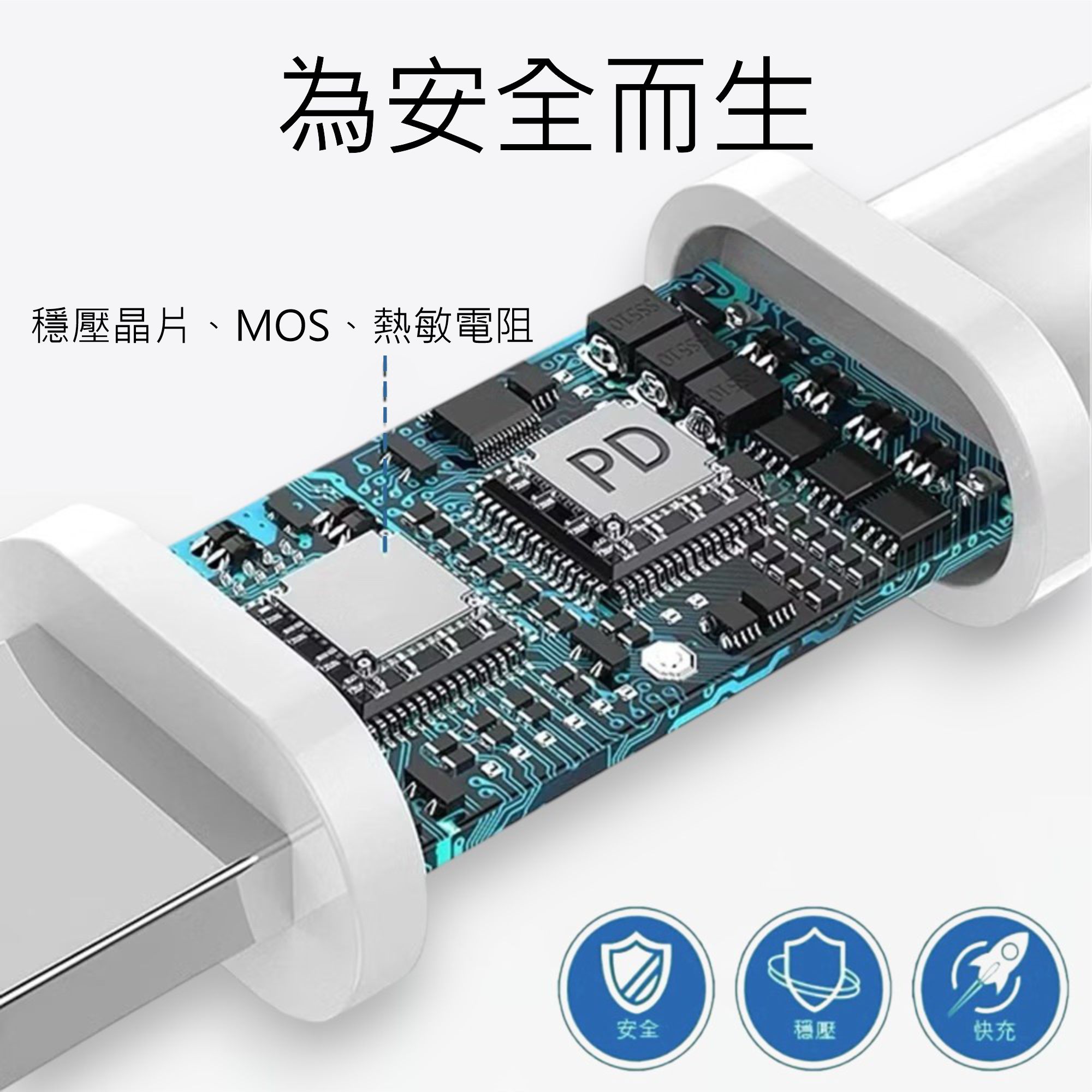 蘋果手機充電傳輸線推薦：USB A／Type C to iPhone 1米與2米怎麼選更實用 (9/10)