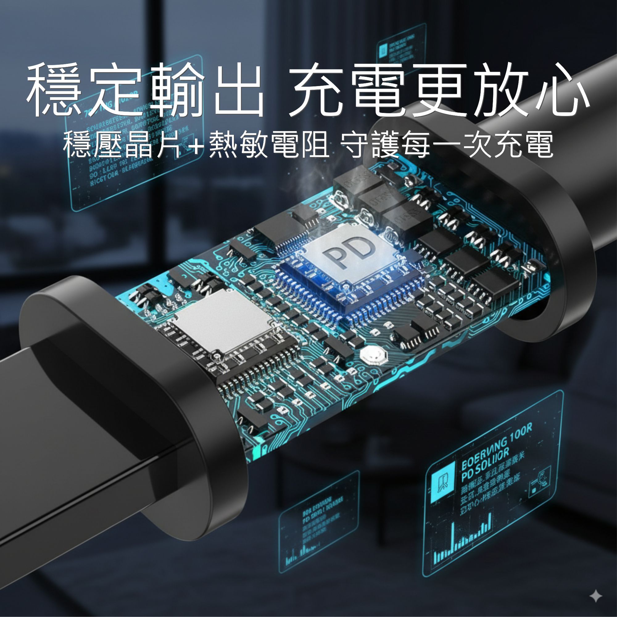 充電線推薦與比較：支架線、Type-C 快充線怎麼選？看規格差異與網友常見評價 (28/29)