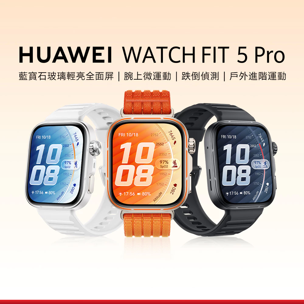 智慧手錶_HUAWEI 華為 WATCH FIT 5 Pro