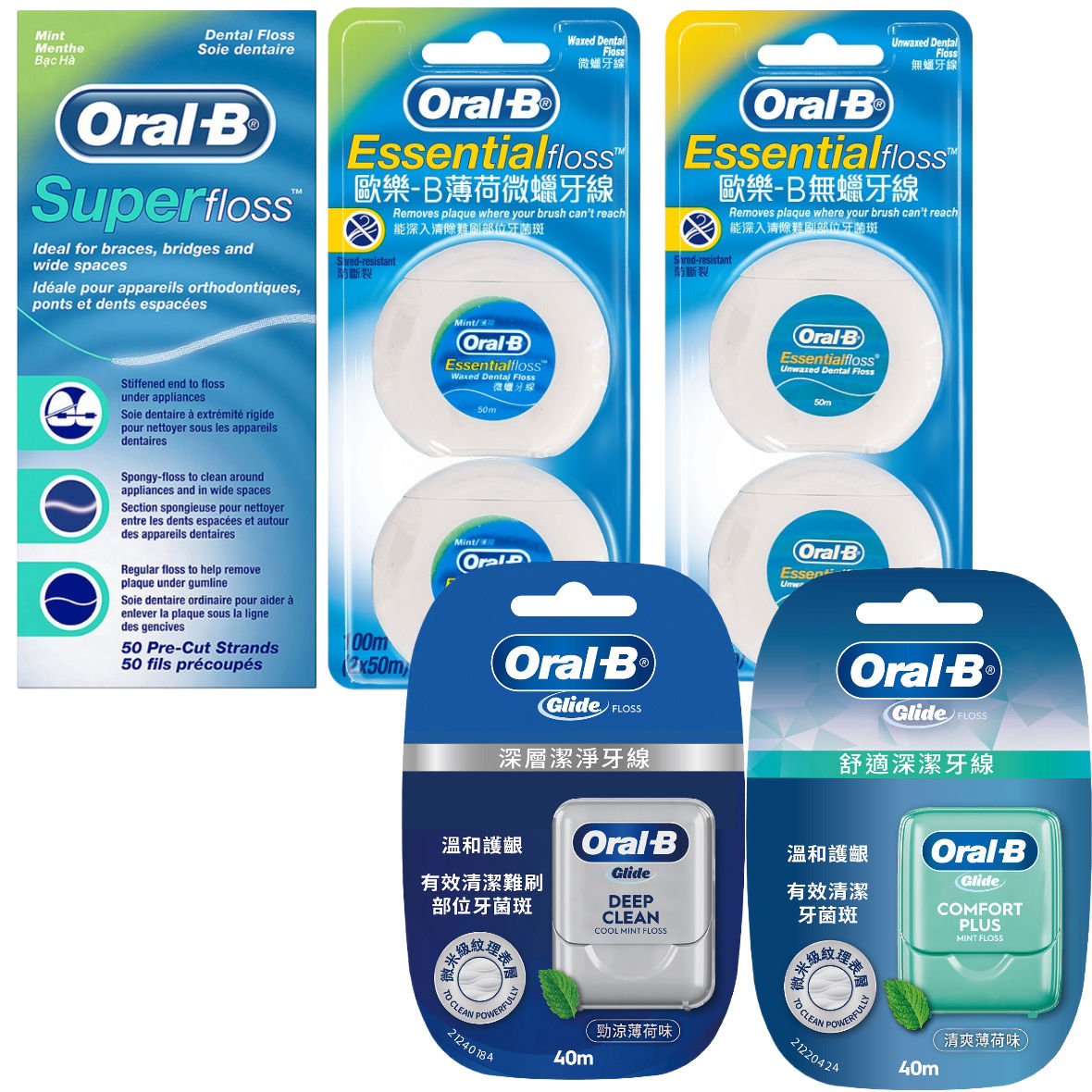 【蝦皮直營】Oral-B 歐樂B 牙線薄荷微蠟/無蠟(50Mx2入) 舒適深潔/深層潔淨/三合一牙線