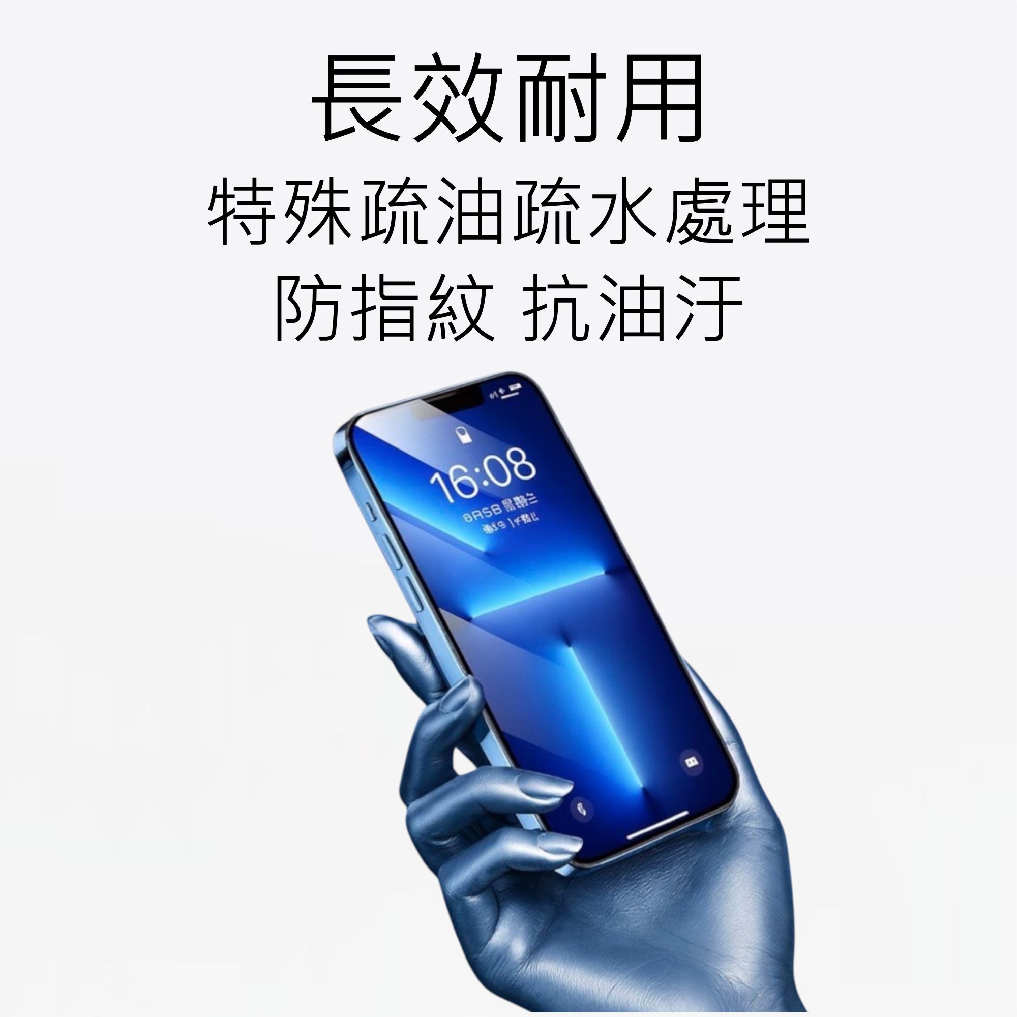 iPhone 玻璃貼評價：無塵倉滿版保護貼到底值不值得買？我的便宜入手心得 (8/12)