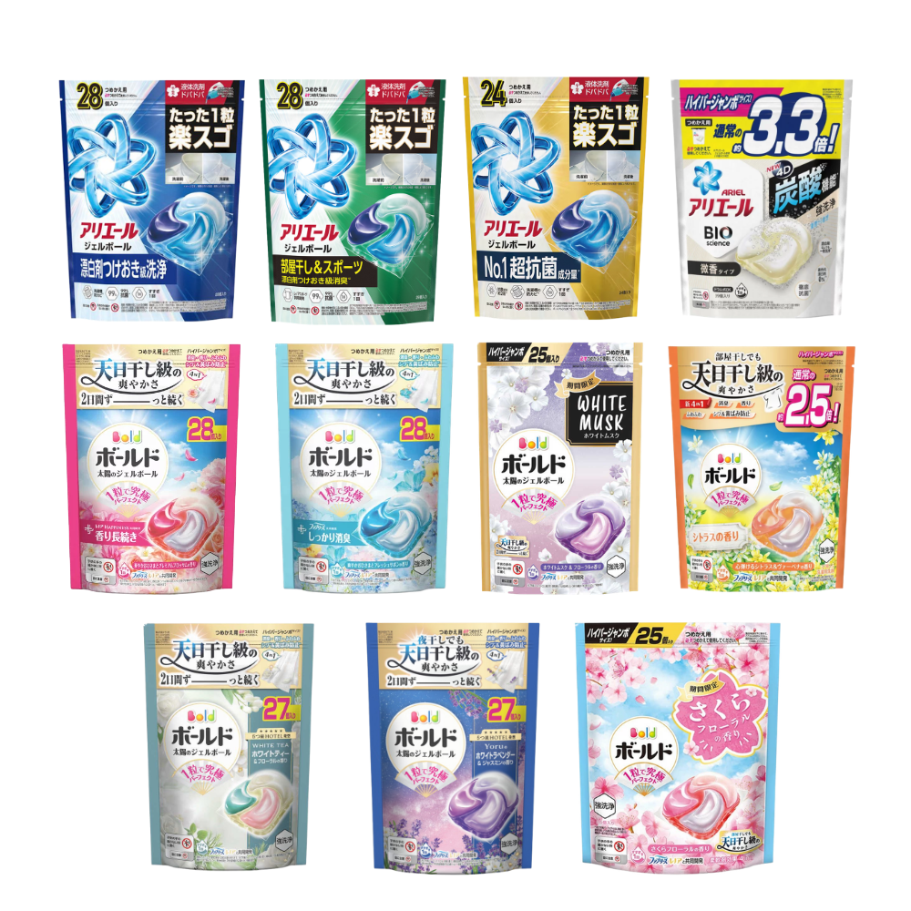 ARIEL BOLD 4D炭酸洗衣膠球評價：198元值不值得買？香味、用量、CP值一次看 (2/7)
