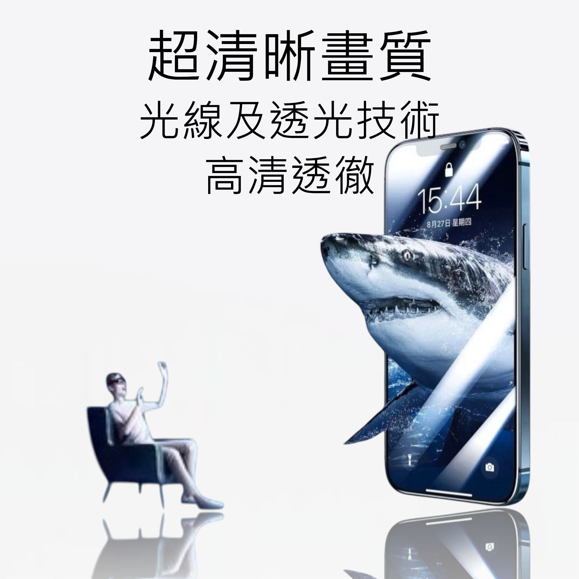iPhone 玻璃貼評價：無塵倉滿版保護貼到底值不值得買？我的便宜入手心得 (10/12)