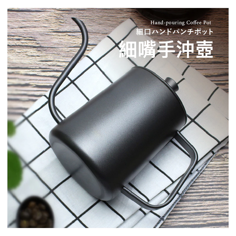 辦公室裡的輕量咖啡師：FUJI-GRACE 富士雅麗經典不鏽鋼手沖壺推薦