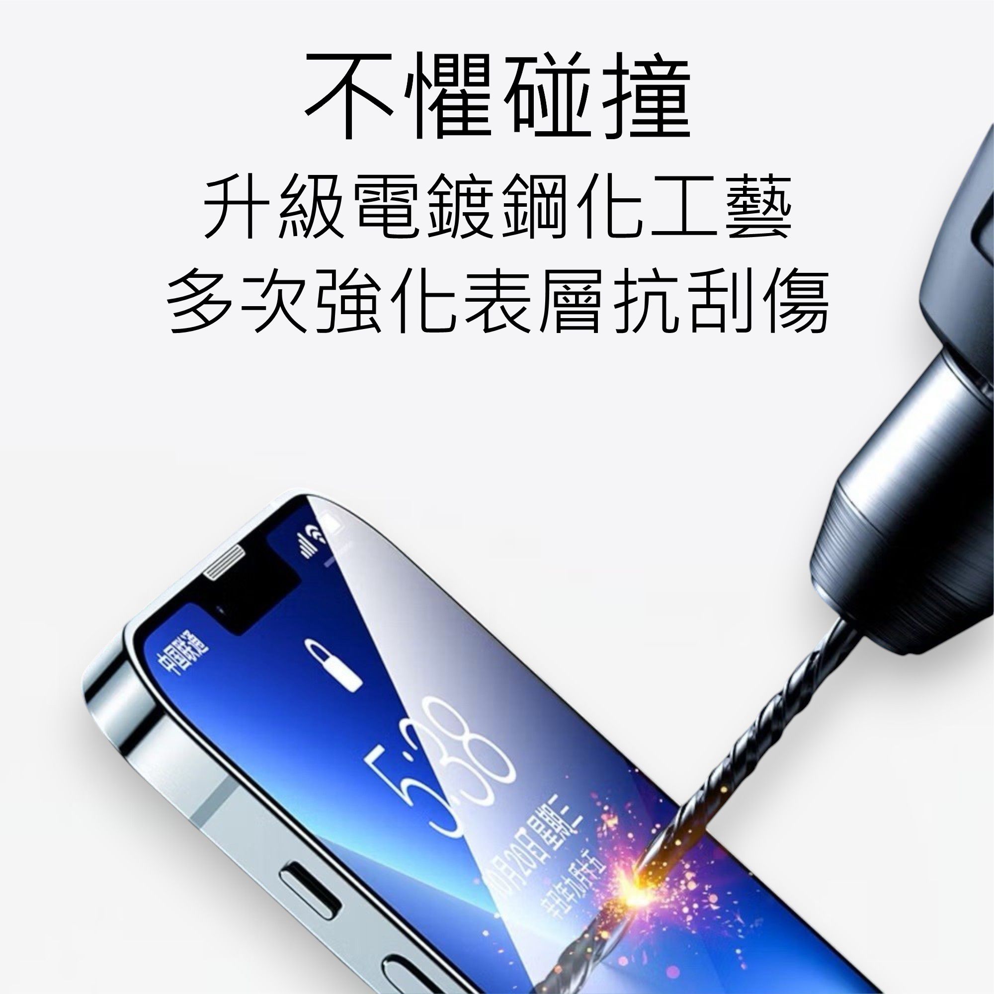 iPhone 玻璃貼評價：無塵倉滿版保護貼到底值不值得買？我的便宜入手心得 (11/12)