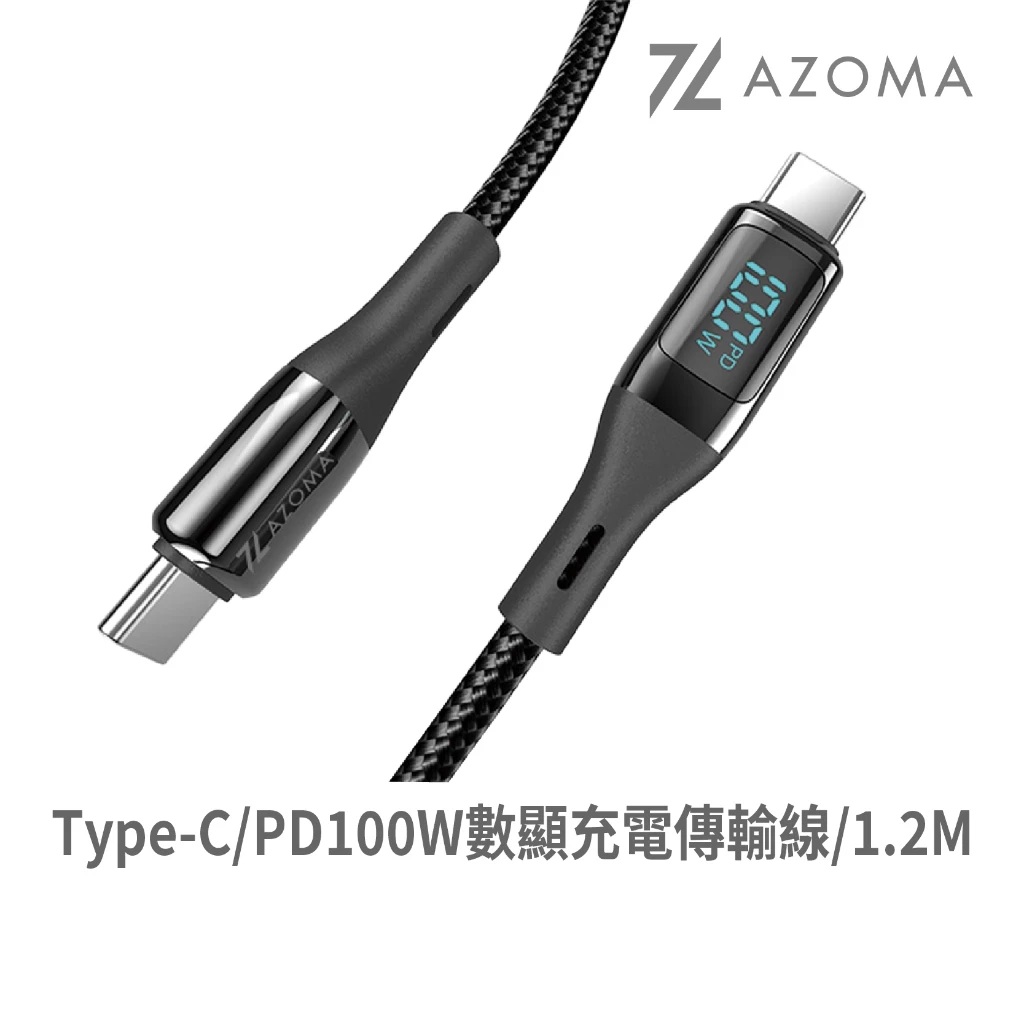 AZOMA TC300 100W 數字顯示充電傳輸線 1.2M Type-C to Type-C 快充線 現貨 廠商直送 | 蝦皮購物