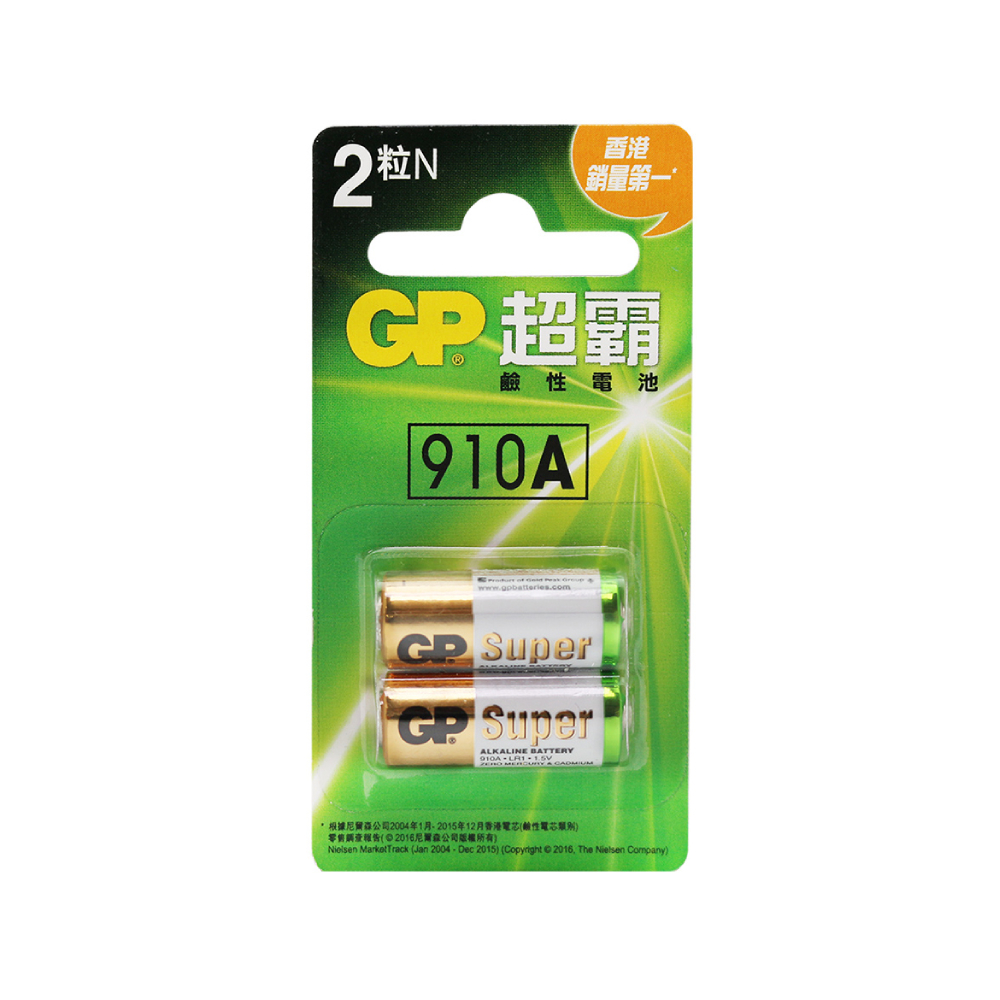 【蝦皮直營】GP 超霸 碳鋅/鹼性電池 1/2/3/4/5/6號 2入/4入組 9V/1入 台灣公司貨 電池 乾電池 | 蝦皮購物