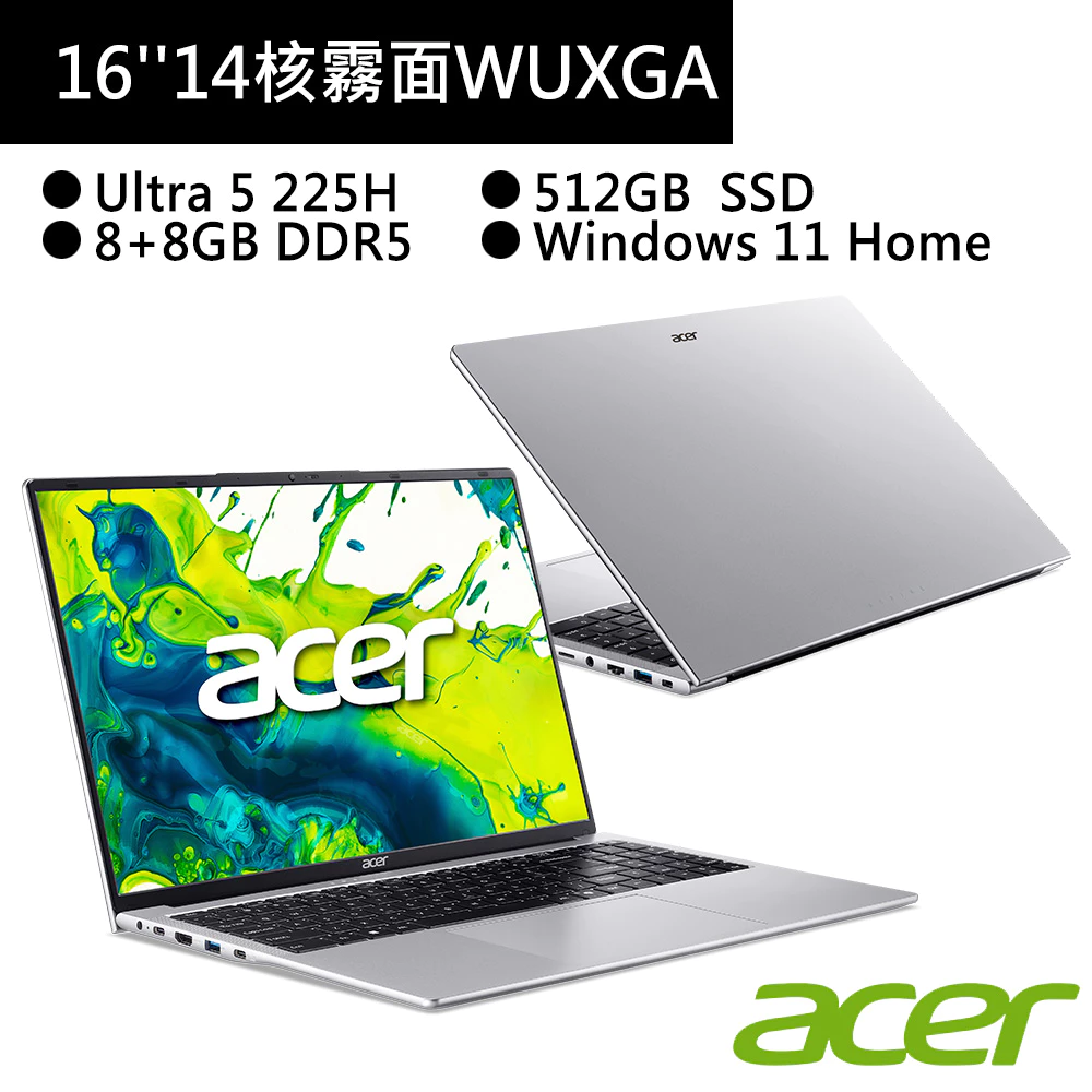 Acer AL16-73P-59ZG：進入 AI 辦公新紀元，Core Ultra 5 核心與 120Hz 流暢視野的完美結合！