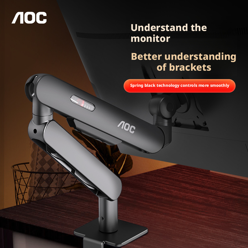 AOC AM400PLUS 通用型單螢幕支架 桌機固定架 可調整 適用於17-34吋螢幕 承重2-9公斤 電腦支架 | 蝦皮購物