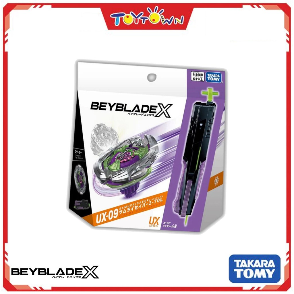 Beyblade X UX-09 Samurai Saber 2-70L 帶劍發射器套裝Xtreme 戰鬥陀螺