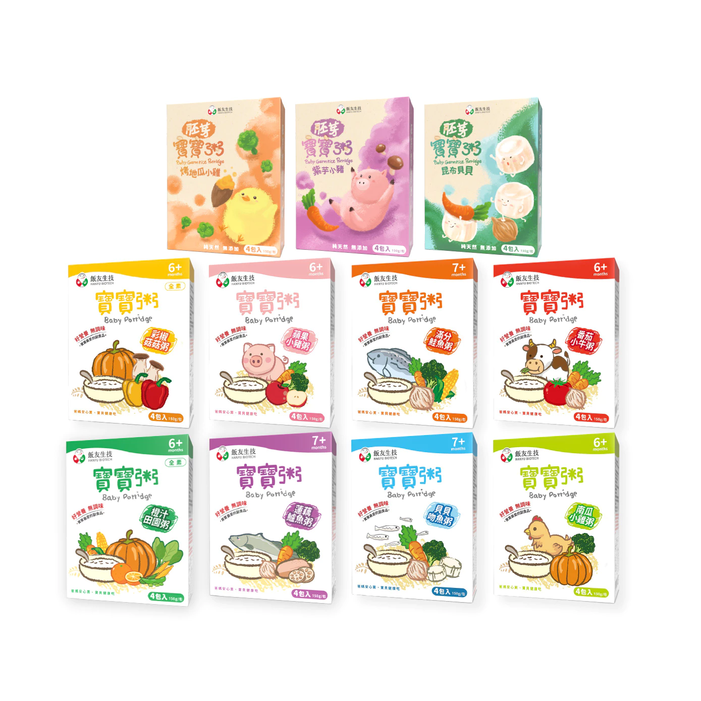 飯友寶寶粥推薦:7個月副食品常溫粥怎麼選?口味、月齡與購買重點一次看