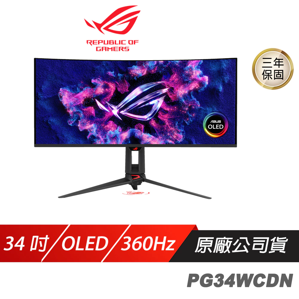 帶魚屏終極體、電競與生產力雙冠！ASUS 華碩 ROG Swift OLED PG34WCDN 34吋 360Hz 21:9 曲面電競螢幕評測：RGB排列QD-OLED、DP 2.1a與1300 nits極限亮度