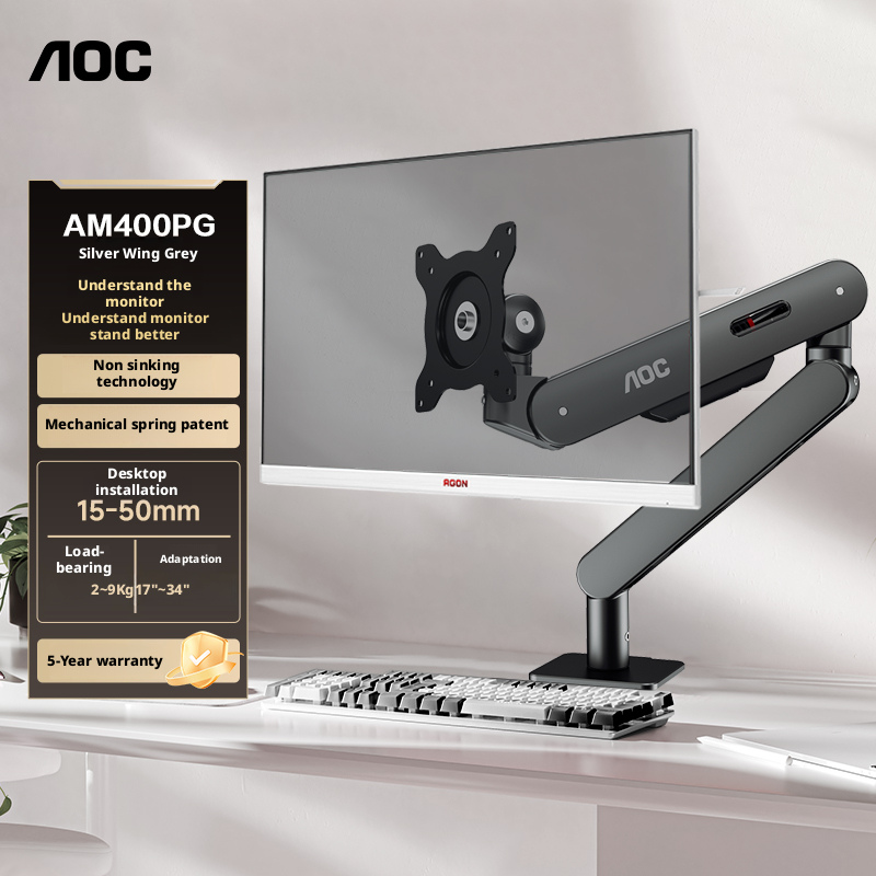 AOC AM400PLUS 通用型單螢幕支架 桌機固定架 可調整 適用於17-34吋螢幕 承重2-9公斤 電腦支架 | 蝦皮購物