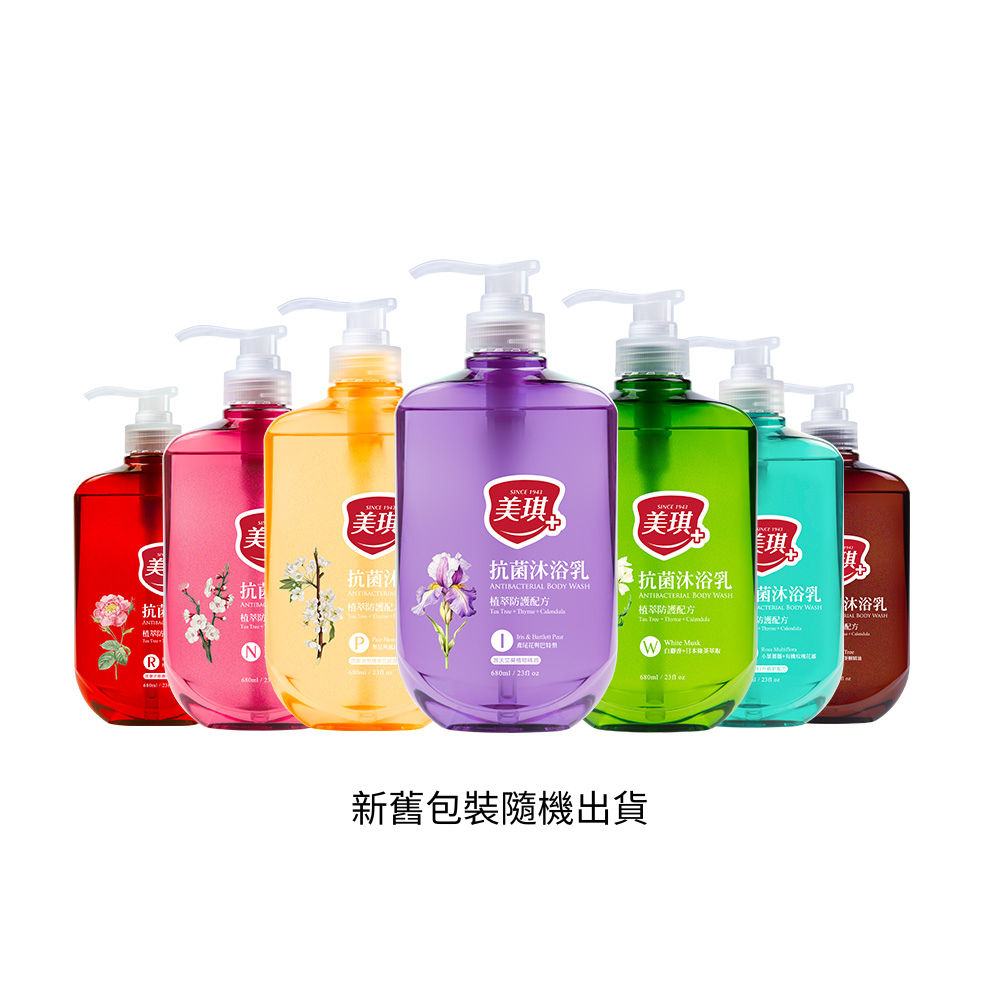 【蝦皮直營】美琪 抗菌沐浴乳瓶裝680ml/補充包600ml