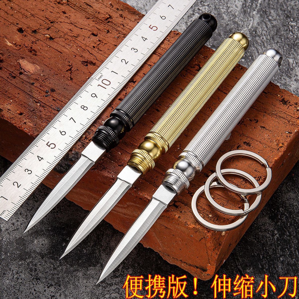 瑞士軍刀 多功能伸縮刀 戶外折疊刀 釣魚刀 野外求生刀 隨身防身小刀 | 蝦皮購物