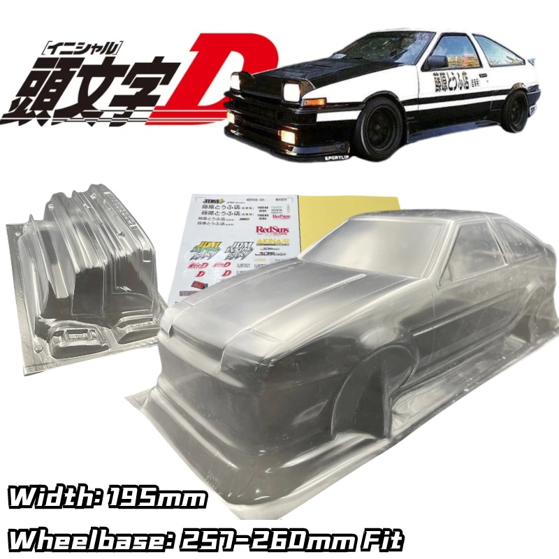 頭文字D 1/10 卡羅拉AE86 PC RC漂移車殼260mm軸距195mm寬度帶有燈杯