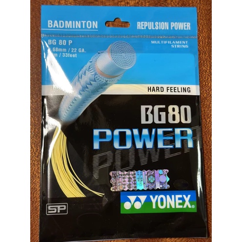 Yonex 尤尼克斯羽毛球拍帶線 BG80 POWER (0.68mm) 80p 80 羽毛線 耐力訓練羽毛球線 | 蝦皮購物