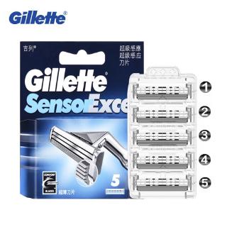 吉列 Sensor Excel 男士剃須刀片替換頭面部鬍鬚剃須脫毛雙層剃須刀片男士 Vector3 剃須刀 | 蝦皮購物