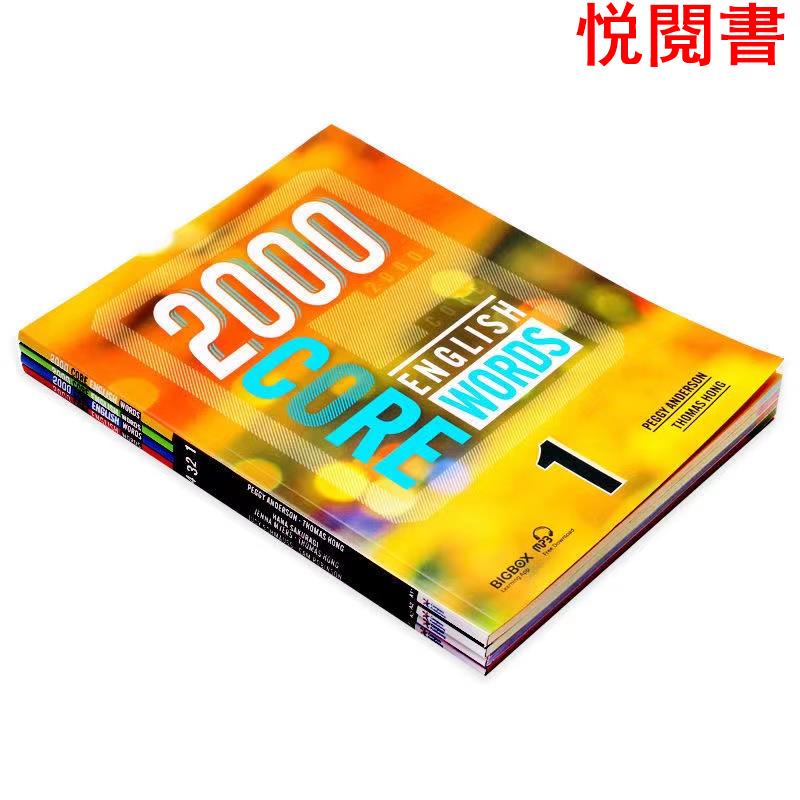 2000 ＋4000　core english words