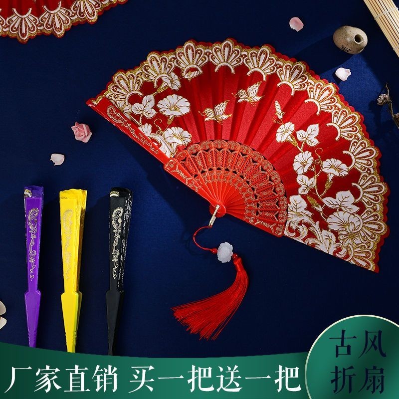 扇子 古風扇 舞蹈扇 汐顏表演扇子 中國風古風扇子 旗袍扇子 女士摺扇 舞蹈扇 婚慶用扇 片裙扇子 | 蝦皮購物