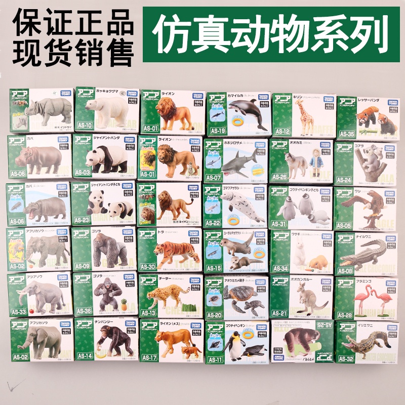 安象- 優惠推薦- 2023年10月| 蝦皮購物台灣