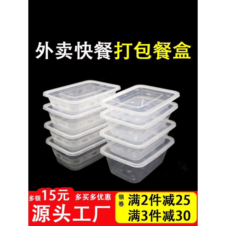 鮮果打包盒 食品盒 糕點盒一次性飯盒打包盒500/1000ml方盒餐盒加厚塑膠盒透明商用外賣飯盒 | 蝦皮購物