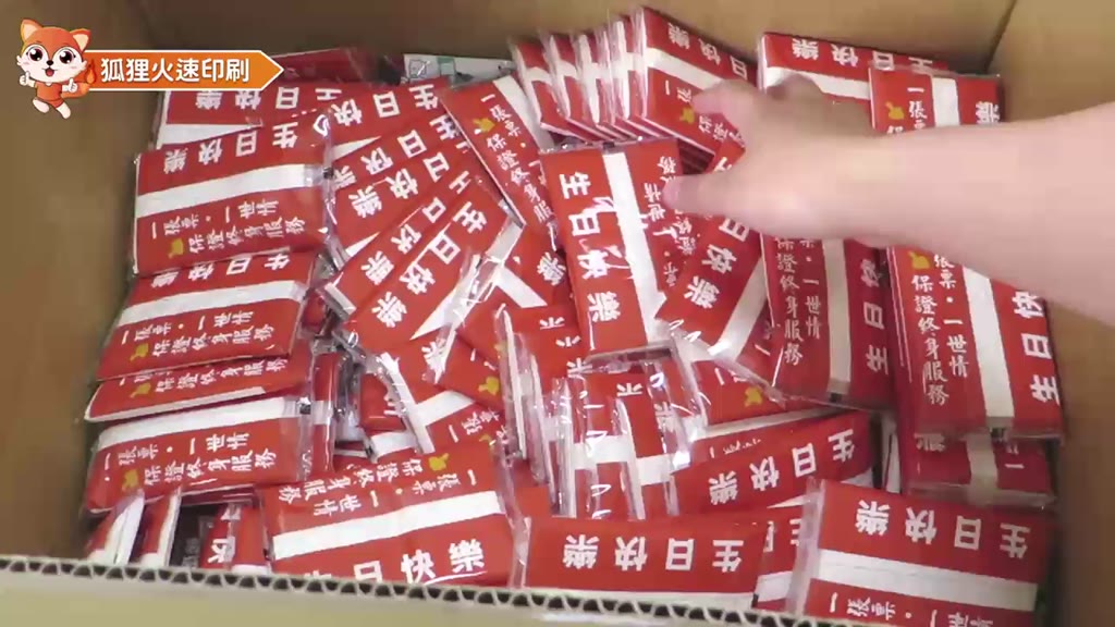 狐狸火速印刷客製面紙包評價：100包起印值不值得做？婚禮、廣告、選舉用途一次看 (3/11)