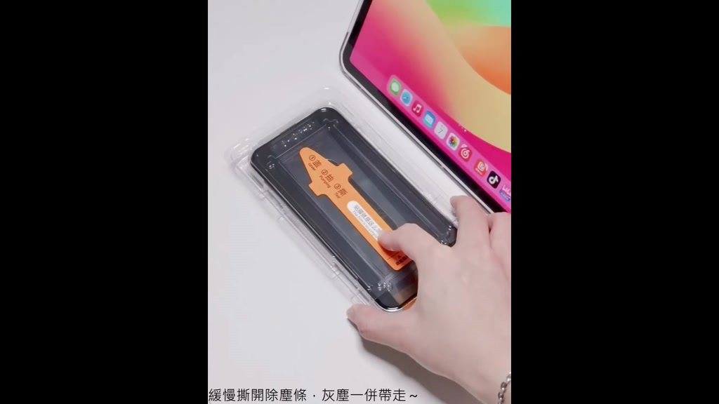 iPhone 玻璃貼評價：無塵倉滿版保護貼到底值不值得買？我的便宜入手心得 (3/12)