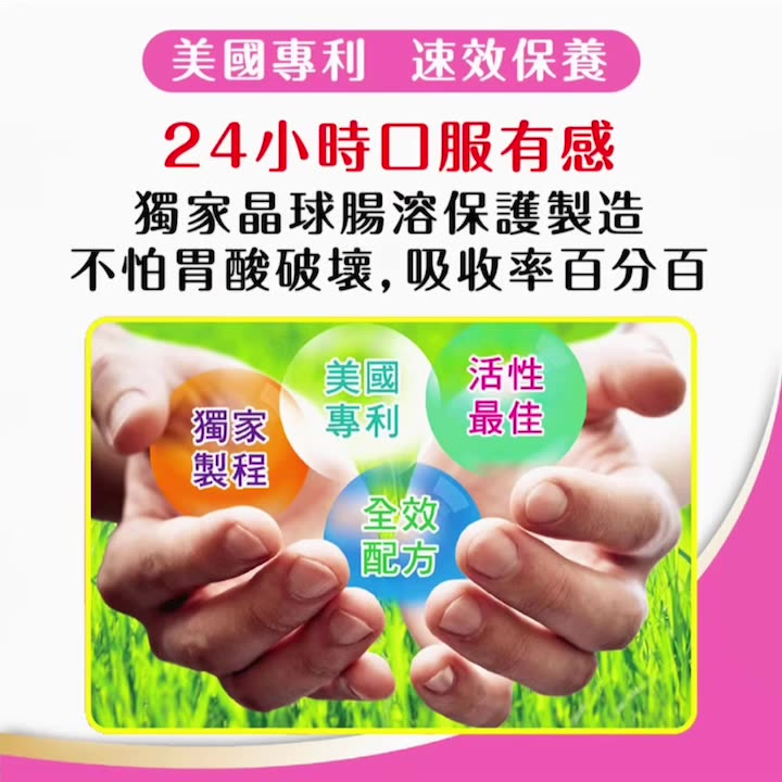 天下健康 美國進口蔓越莓+益生菌