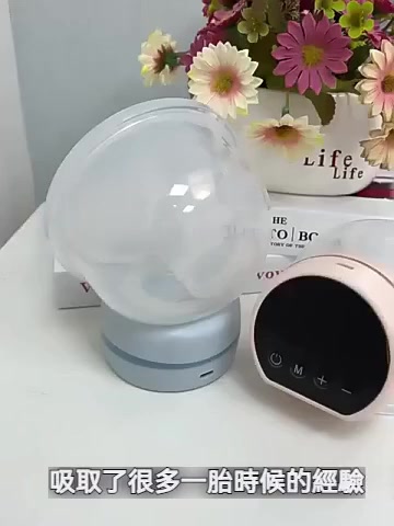 超靜音隱形一體式電動擠乳器（隔日達款）